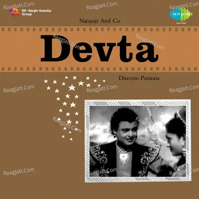 Devta - Lata Mangeshkar