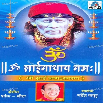Om Sainathay Namah- Hindi - Mahendra Kapoor