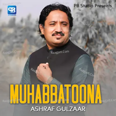 Ashraf Gulzaar