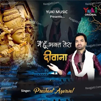 Prashant Agarwal Image