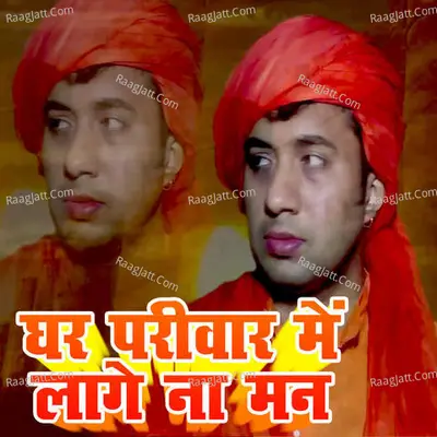 Anirban Chakborty Image