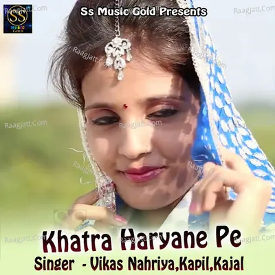 Khatra Haryane Pe Cover