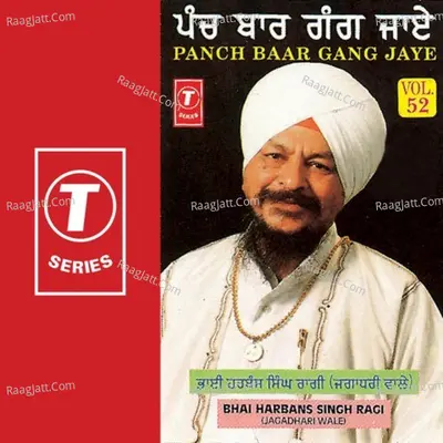 Panch Baar Gang Jaye - Bhai Harbans Singh Ji (Jagadhari Wale)