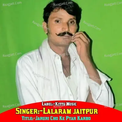 jaruri Cho Ke Pyar Karbo Cover