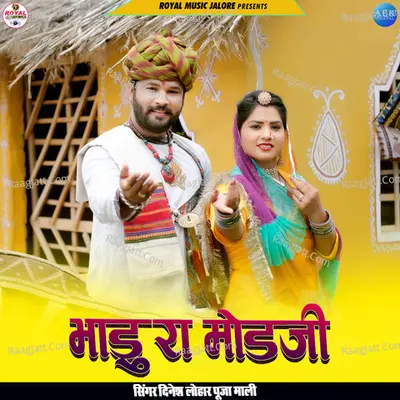 Bhadura Modji - Single Cover