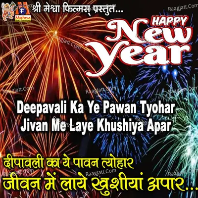 Deepavali Ka Ye Pawan Tyohar Jivan Me Laye Khushiya Apar