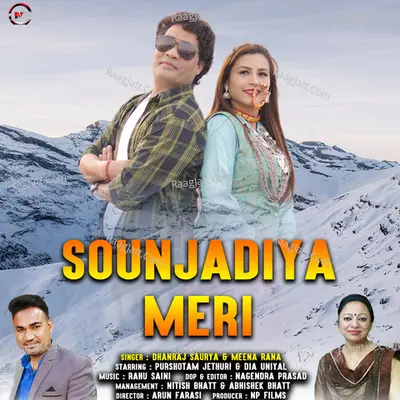 Sounjadiya Meri