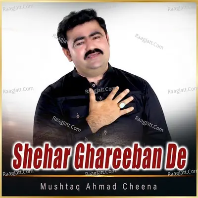 Shehar Ghareeban De Cover