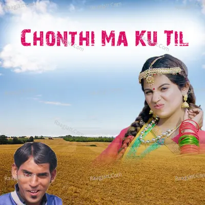 CHONTHI MA KU TIL Cover