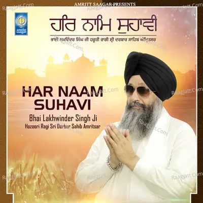 Har Naam Suhavi - BHAI LAKHWINDER SINGH JI (HAZOORI RAGI SRI DARBAR SAHIB