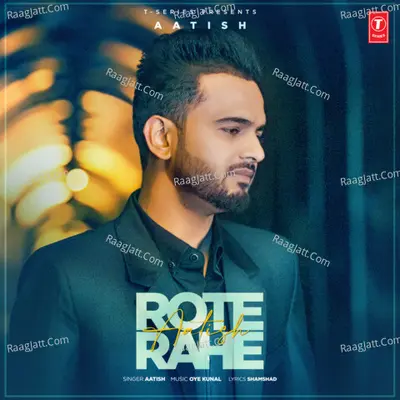 Rote Rahe Cover