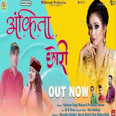 Ankita chori Cover