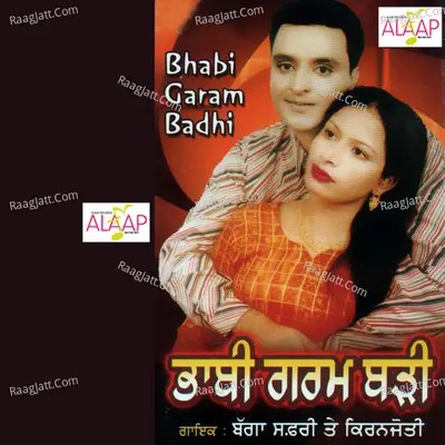Bhabi Garam Badi - Bagga Safri