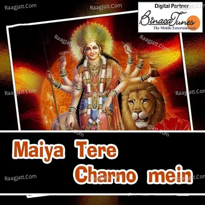 Maiya Tere Charno Mein Poster