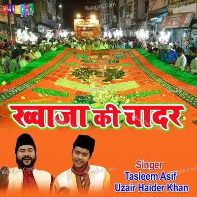Khwaja Ki Chader Cover