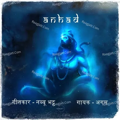 Anhad Madhyamavathi