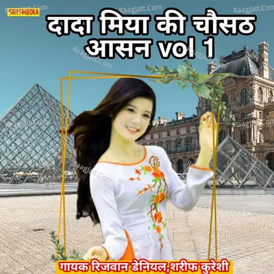 Dada miyan ke chausath aasan vol 01 ..comedy