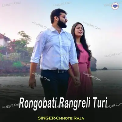 Rongobati Rangreli Turi