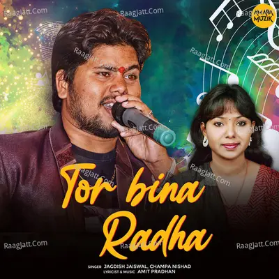 Tor Bina Radha