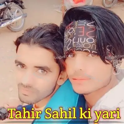 Tahir Sahil ki yari