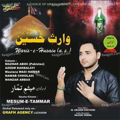 Waris E Husain - Mesum E Tammar