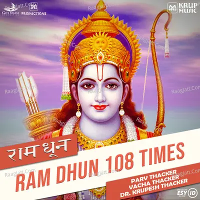 Ram Dhun 108 Times Cover