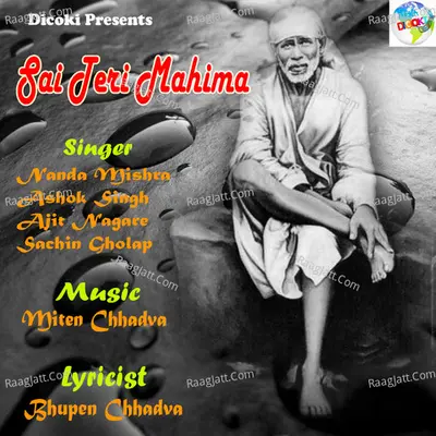 Sai Teri Mahima Poster