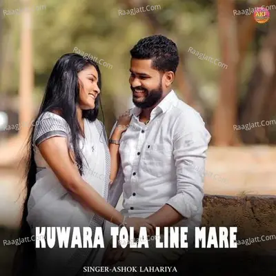 Kuwara Tola Line Mare