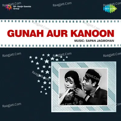 Gunah Aur Kanoon - Mohammed Rafi