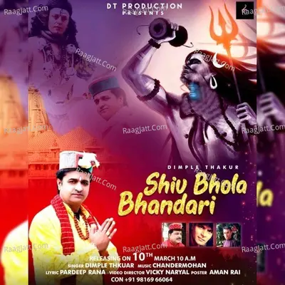 Shiv Bhola Bhandari