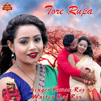 Tore Rupa Cover