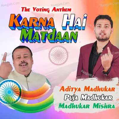 Karna Hai Matdaan