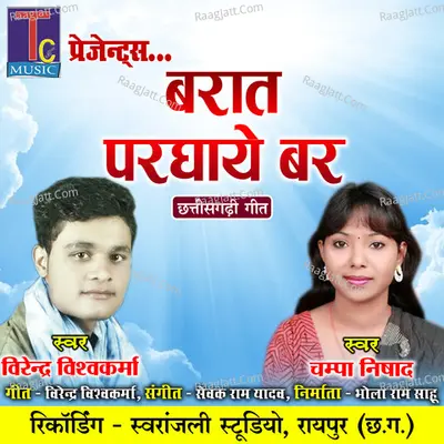 Barat Parghaye Bar Cover