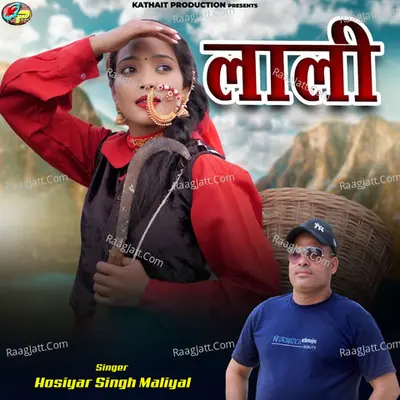 Hoshiyar Singh Maliyal Image