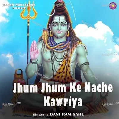 Jhum Jhum Ke Nache Kawriya Cover