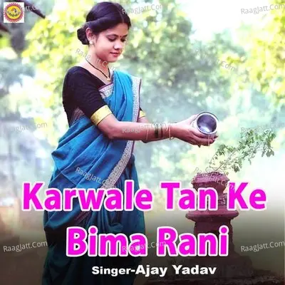 Karwale Tan Ke Bima Rani Cover