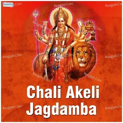 Chali Akeli Jagdamba Poster