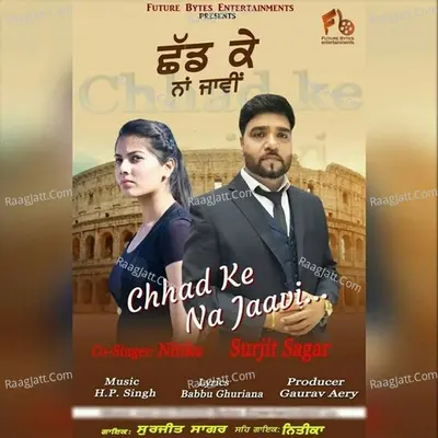 Chhad Ke Na Jaavi Cover