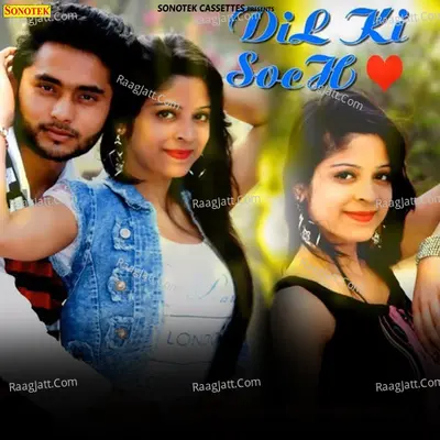 Dil Ki Soch Cover
