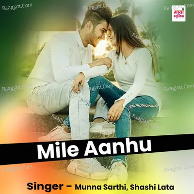 Mile Aanhu Cover
