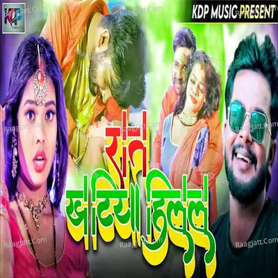 Raat Khatiya Hilela