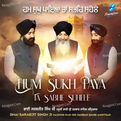 Hum Sukh Paya ta Sabhe Suhele Poster