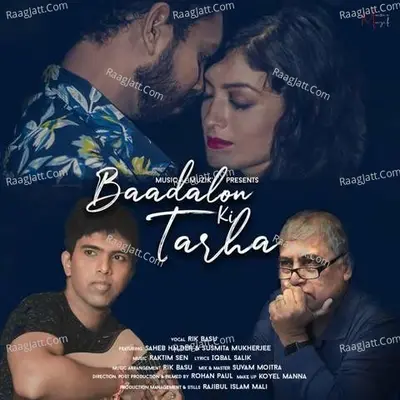 Baadalon Ki Tarha Cover