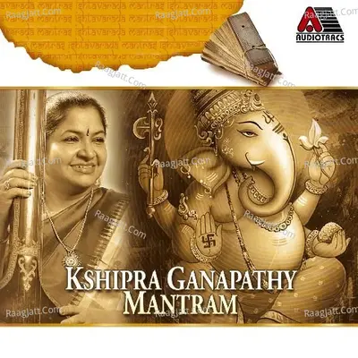 Kshipra Ganapathy Mantram - K. S. Chithra