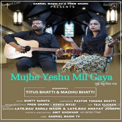 Titus Bhatti Image