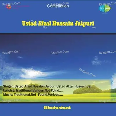 Ustad Afzal Hussain Jaipuri Poster