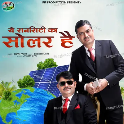 Deepak Pawar Image