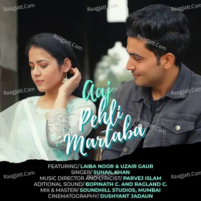 Aaj Pehli Martaba