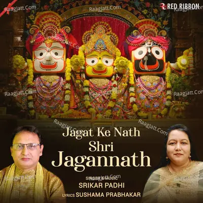 Jagat Ke Nath Shri Jagannath Cover