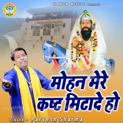 Mohan Mere Kast Mitade Ho Cover
